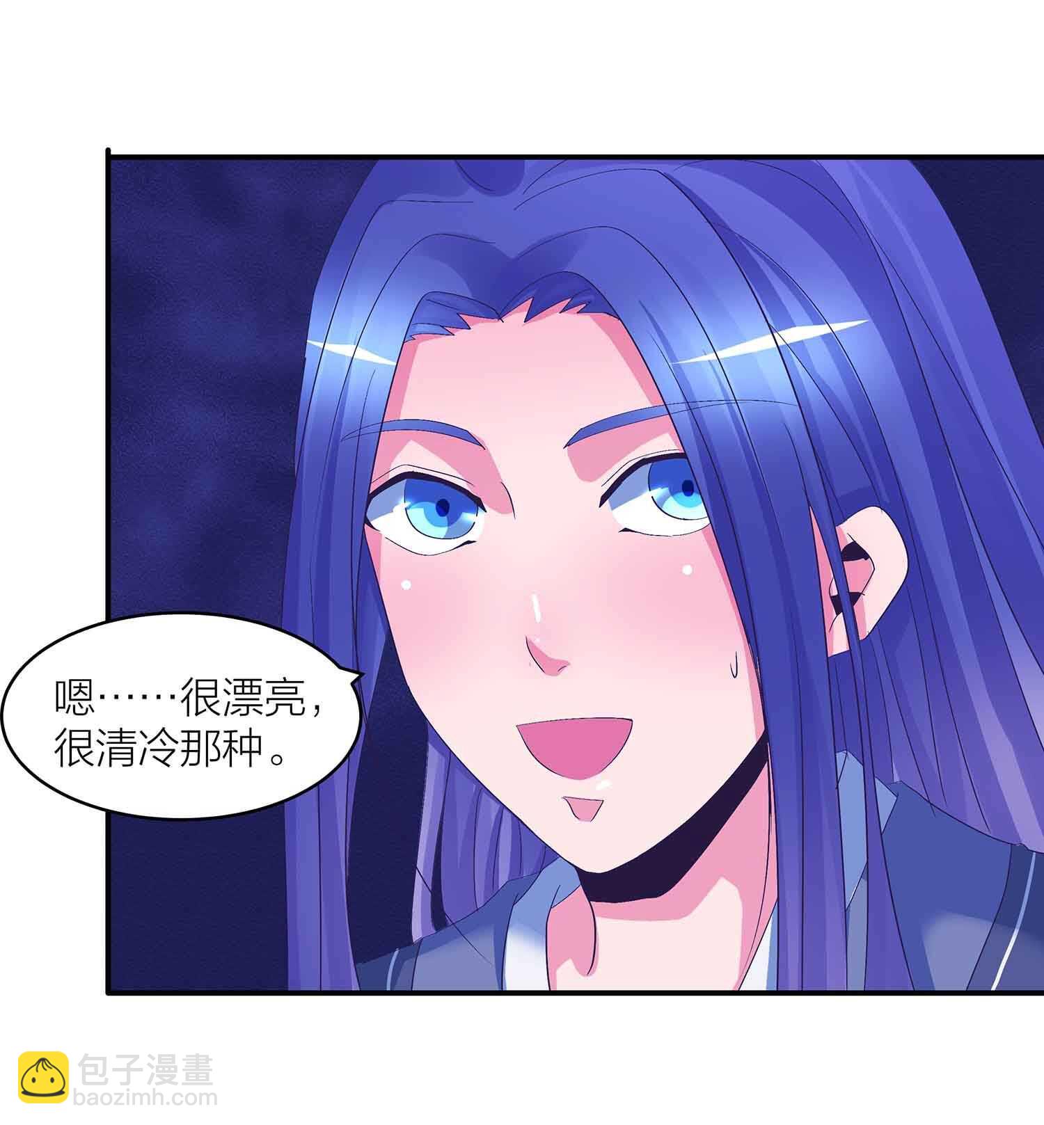 第71话 反仆为主-第73话