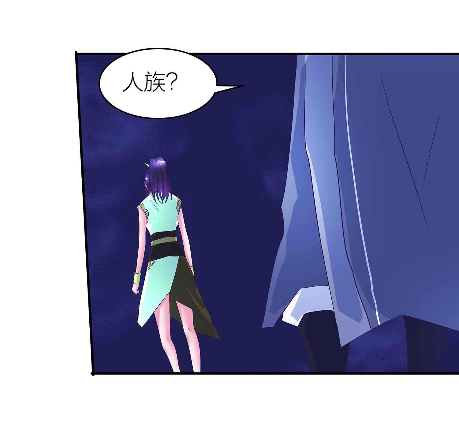 第71话 反仆为主-第73话