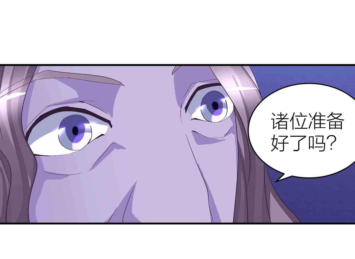 第73话 英灵甲-第75话