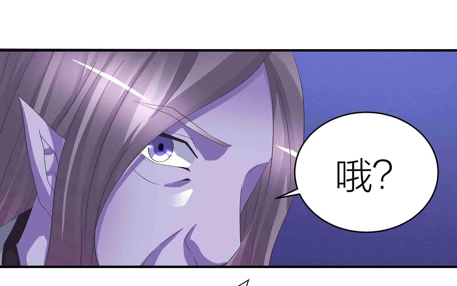 第73话 英灵甲-第75话