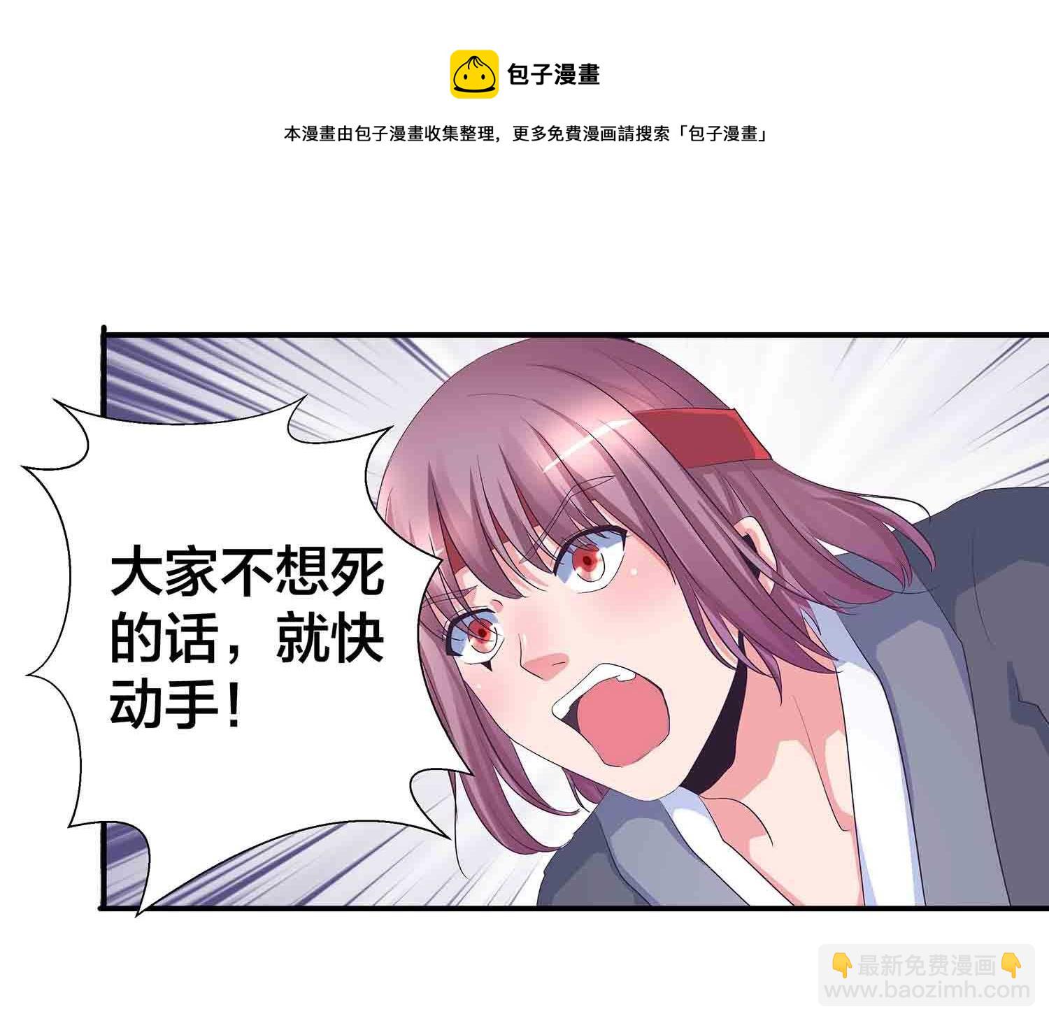 第73话 英灵甲-第75话