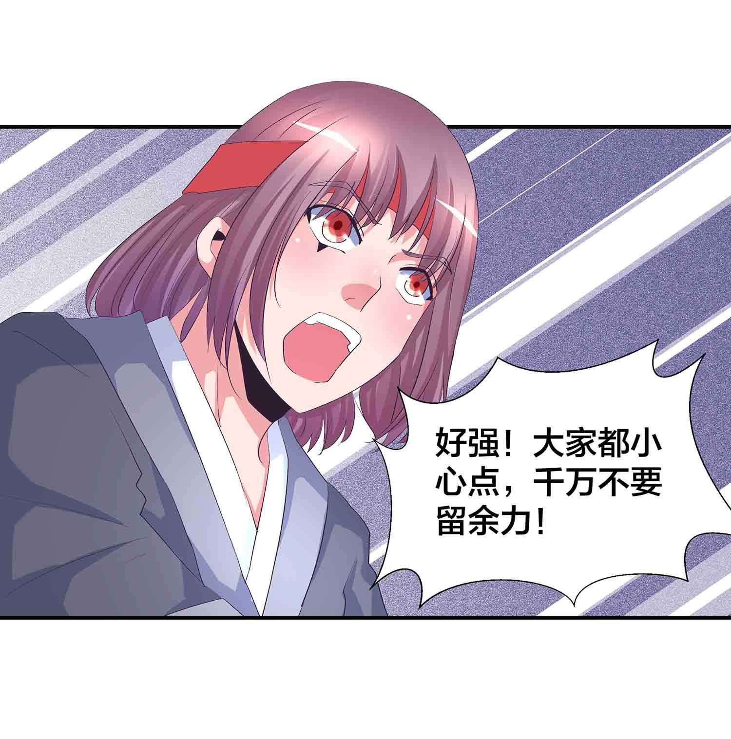 第73话 英灵甲-第75话