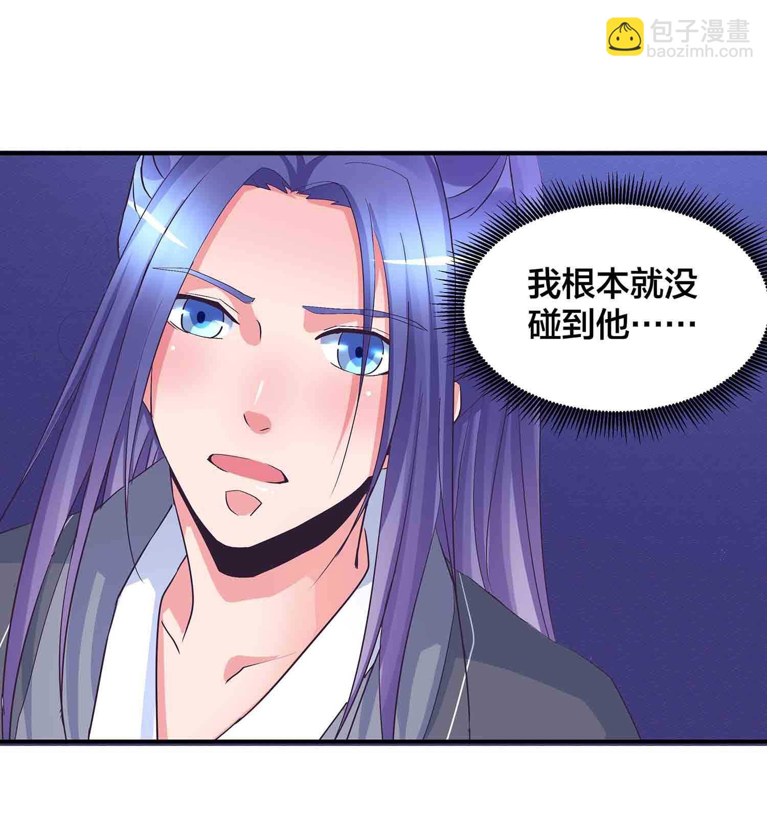 第73话 英灵甲-第75话