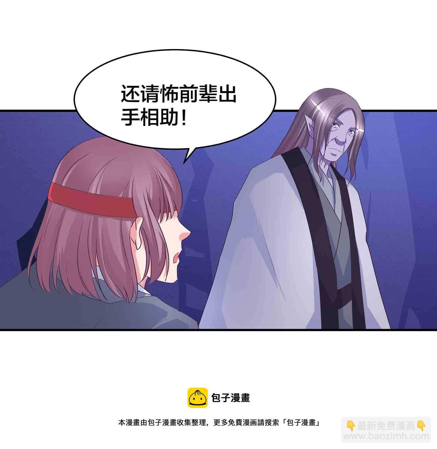 第73话 英灵甲-第75话