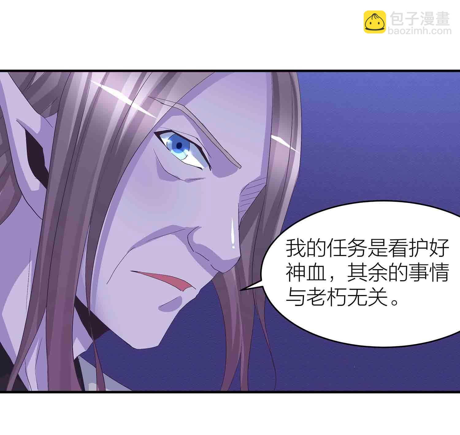 第73话 英灵甲-第75话