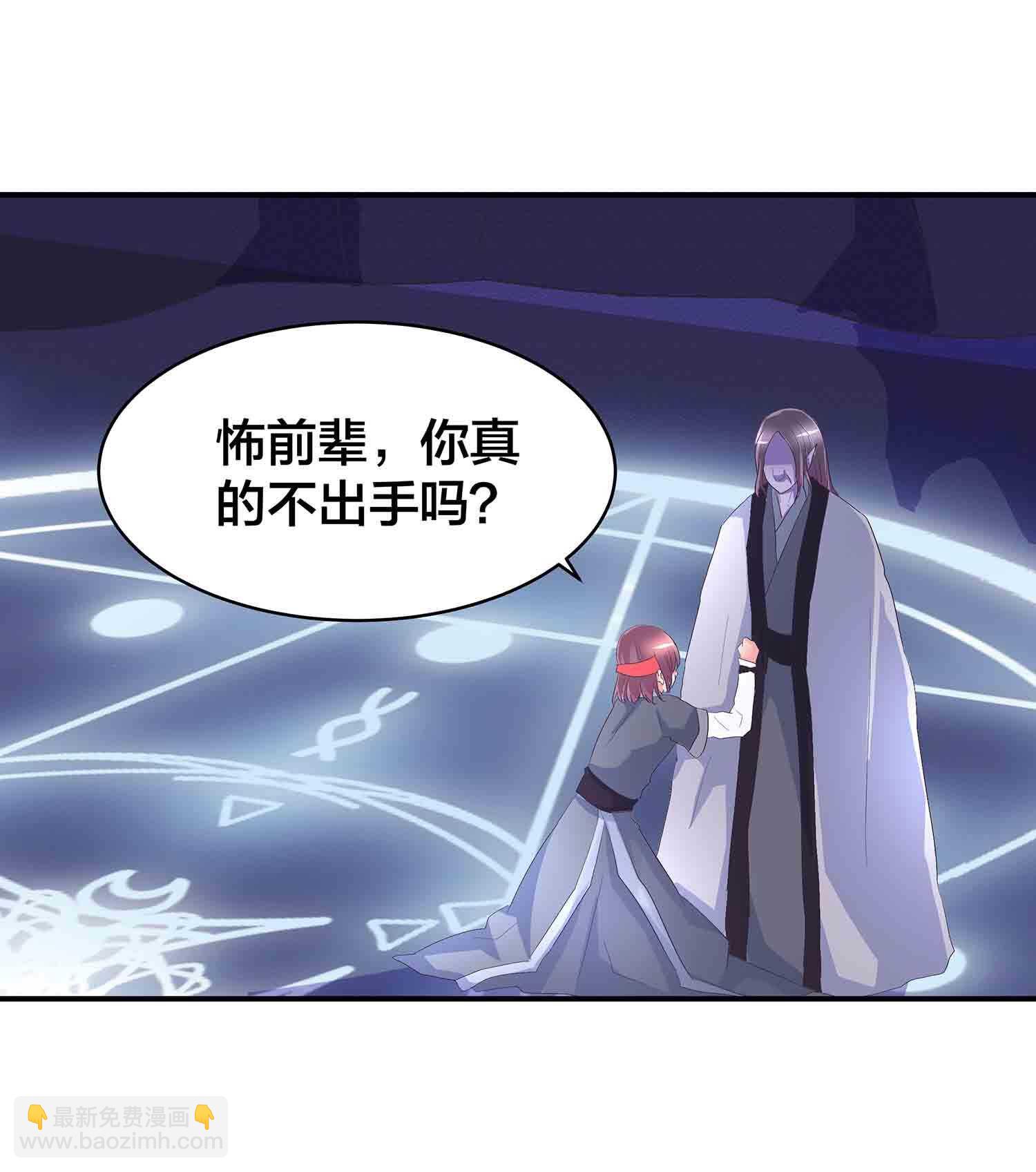 第73话 英灵甲-第75话