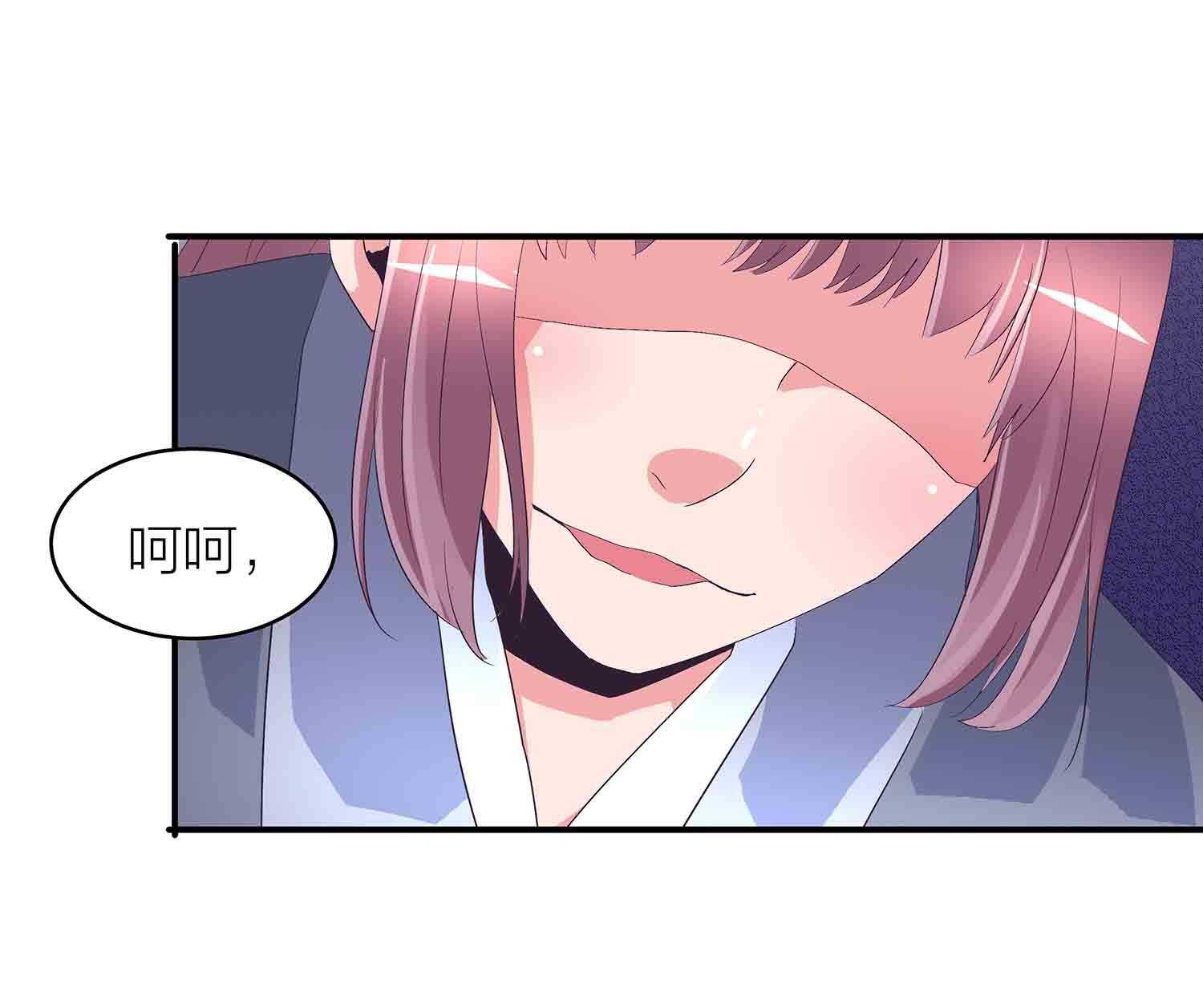 第73话 英灵甲-第75话
