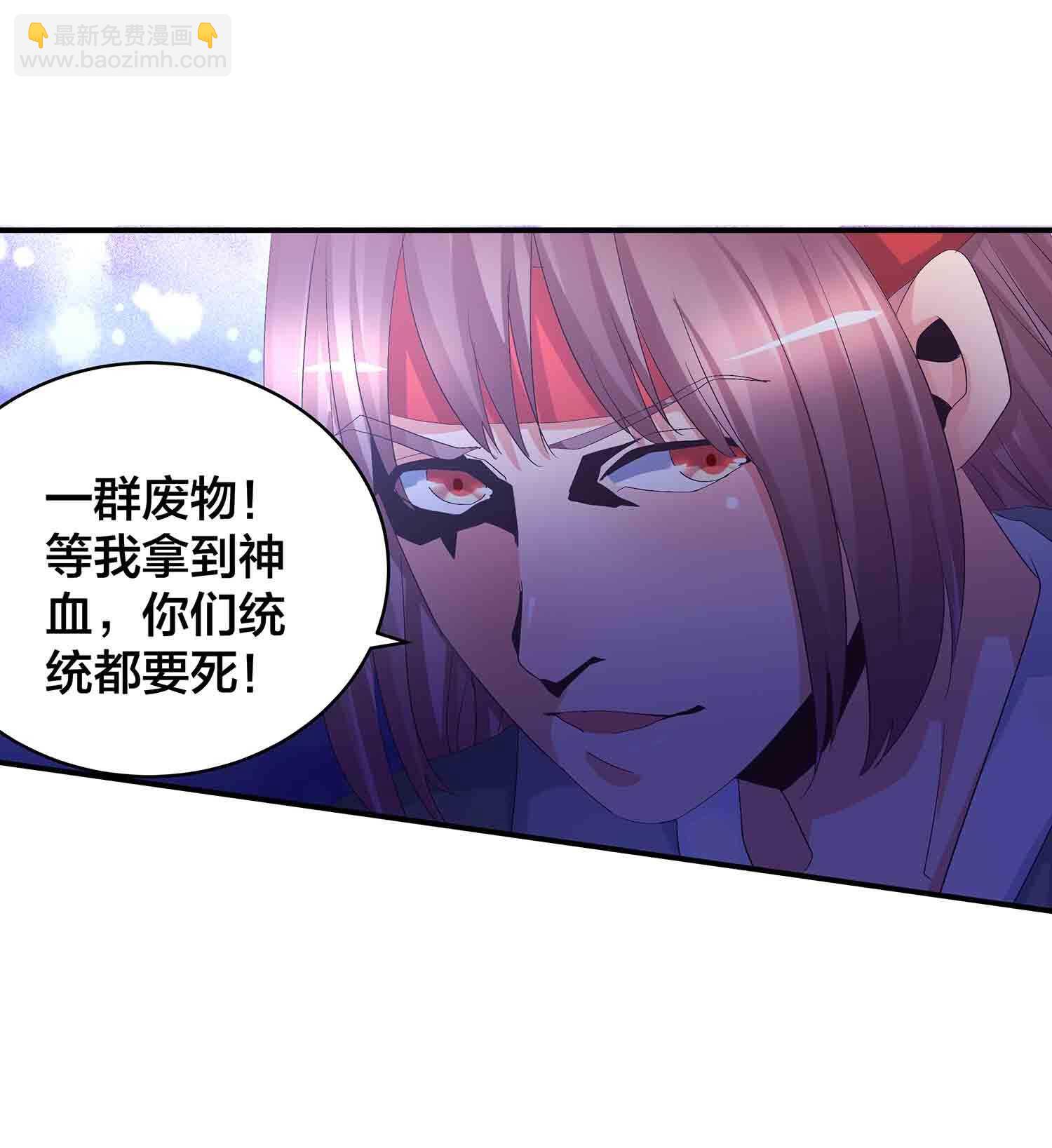 第73话 英灵甲-第75话