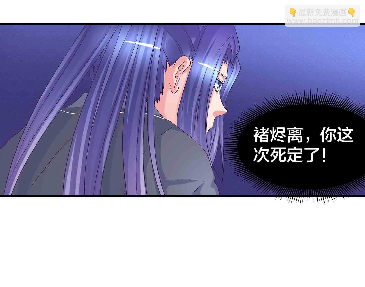 第73话 英灵甲-第75话