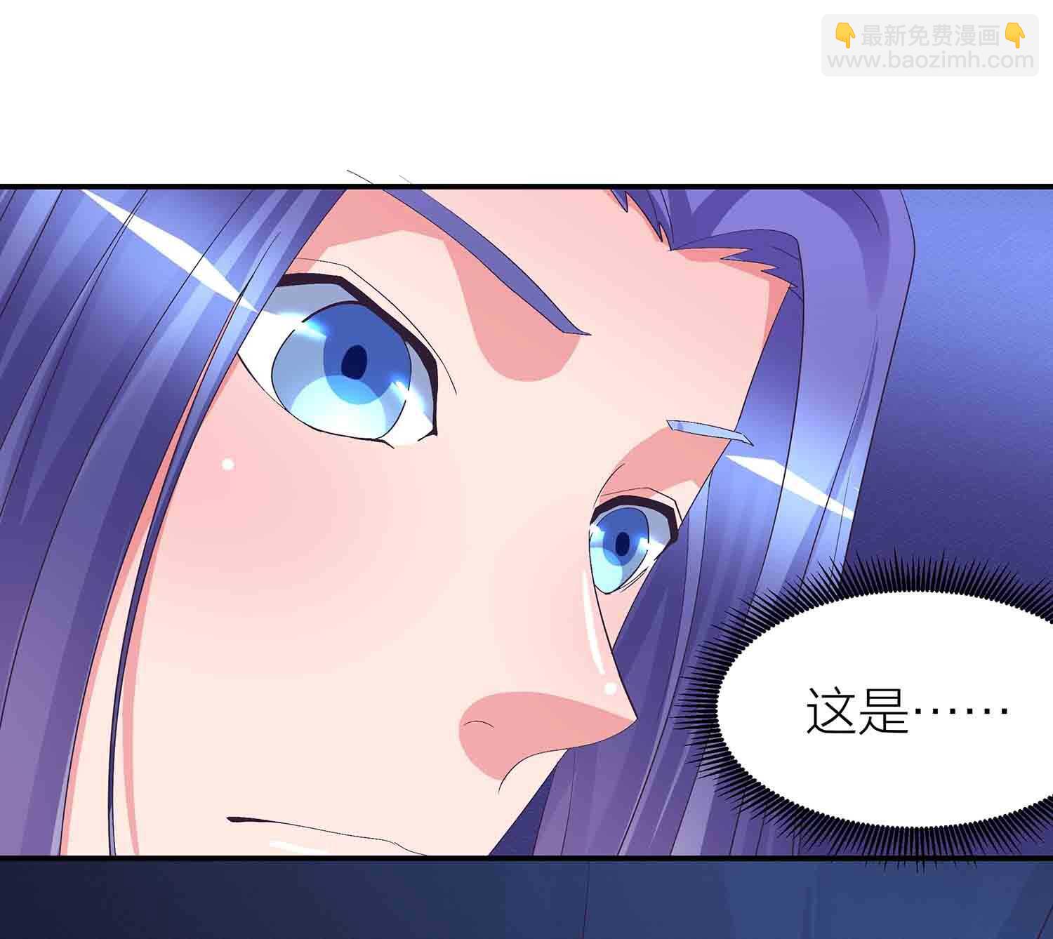 第73话 英灵甲-第75话