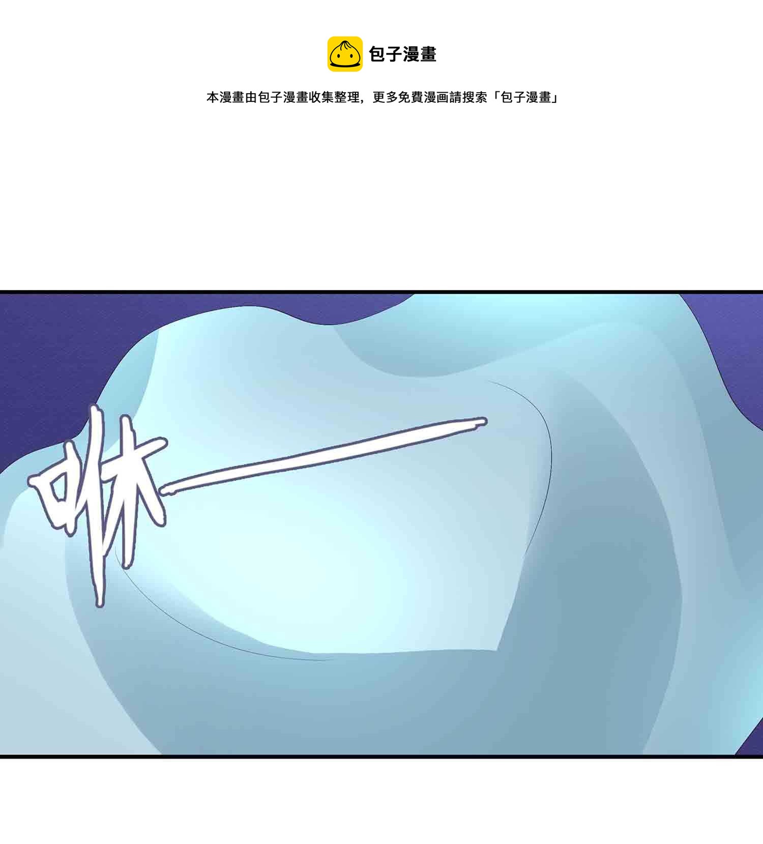 第75话 神血到手-第77话