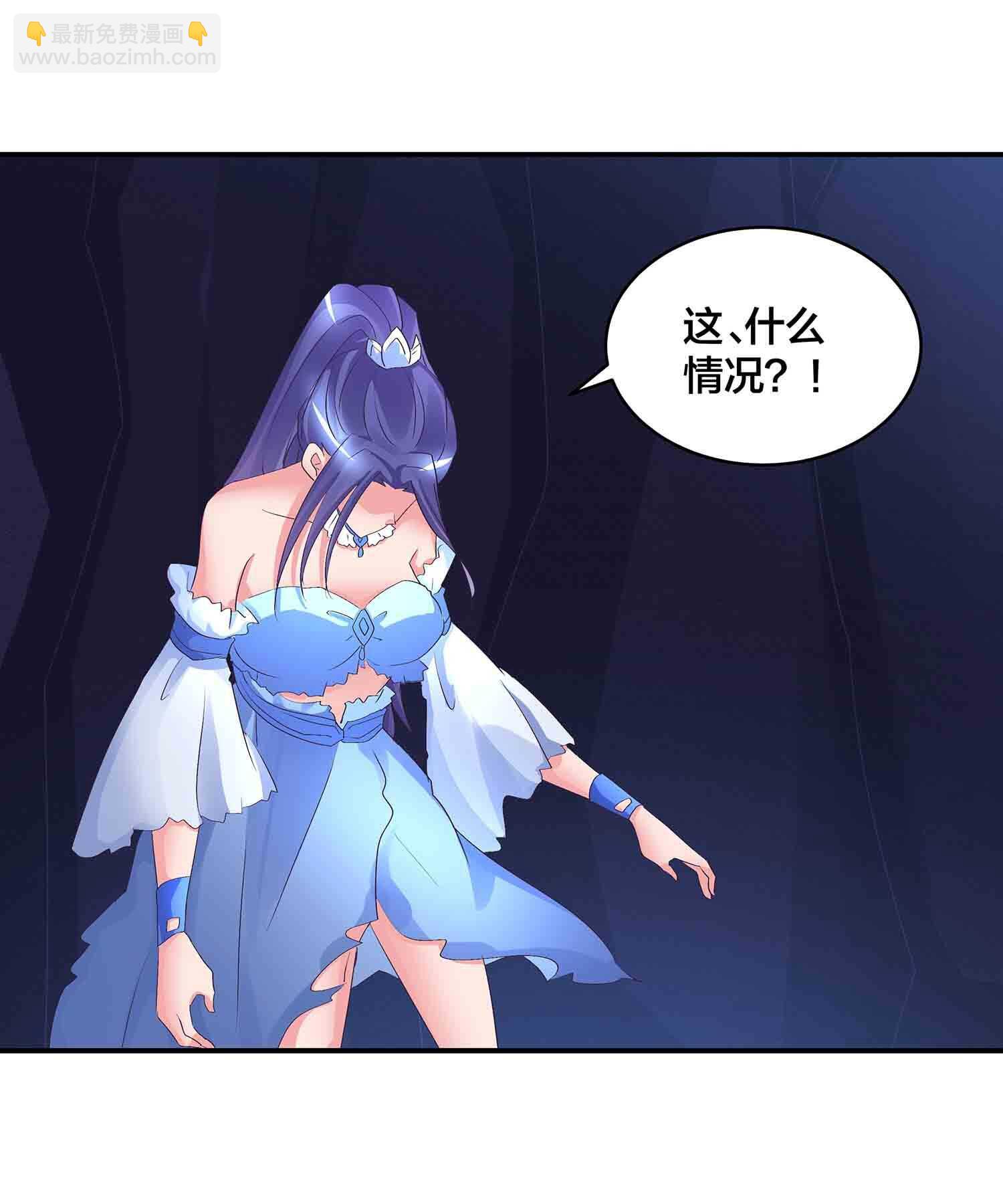 第75话 神血到手-第77话