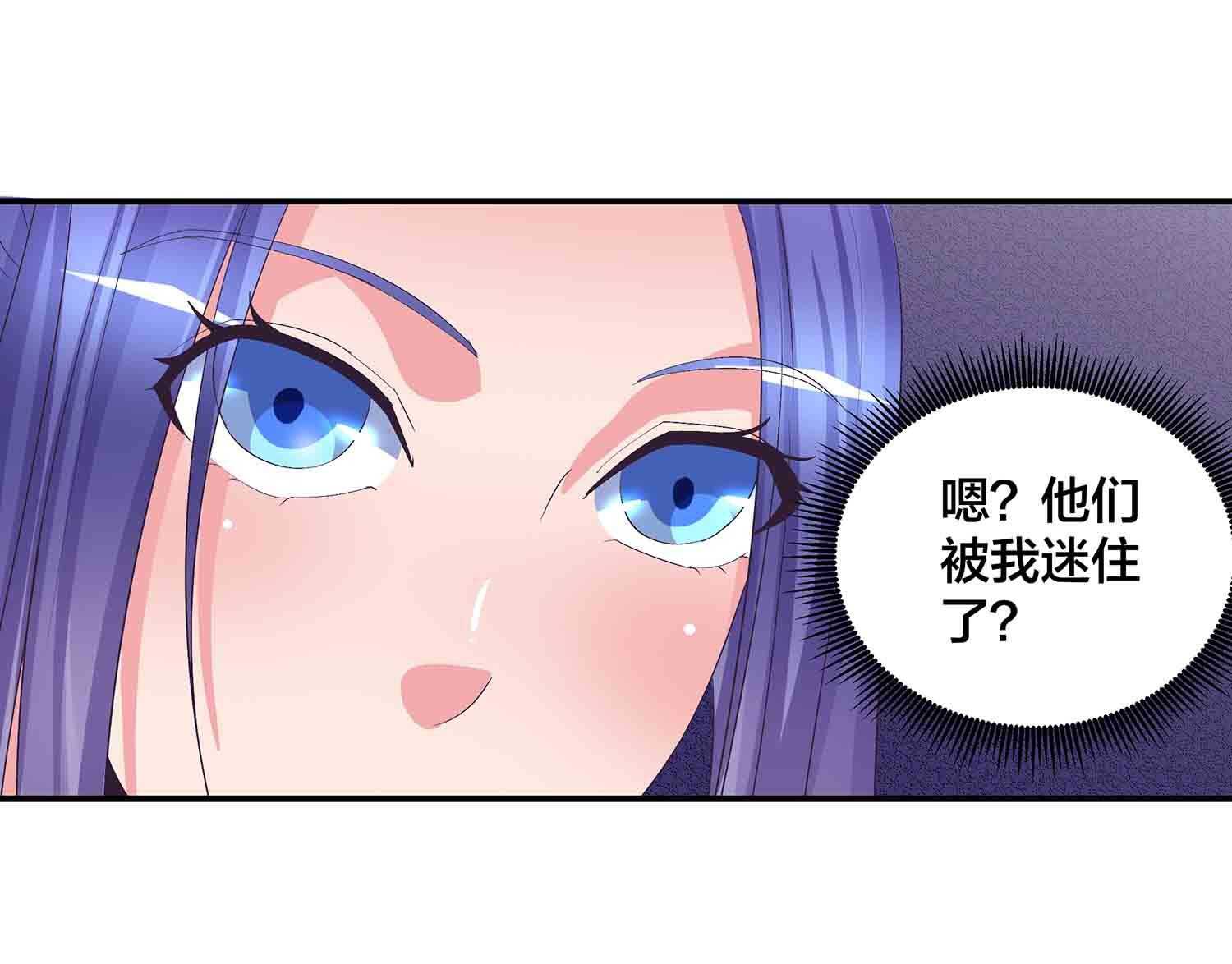 第75话 神血到手-第77话
