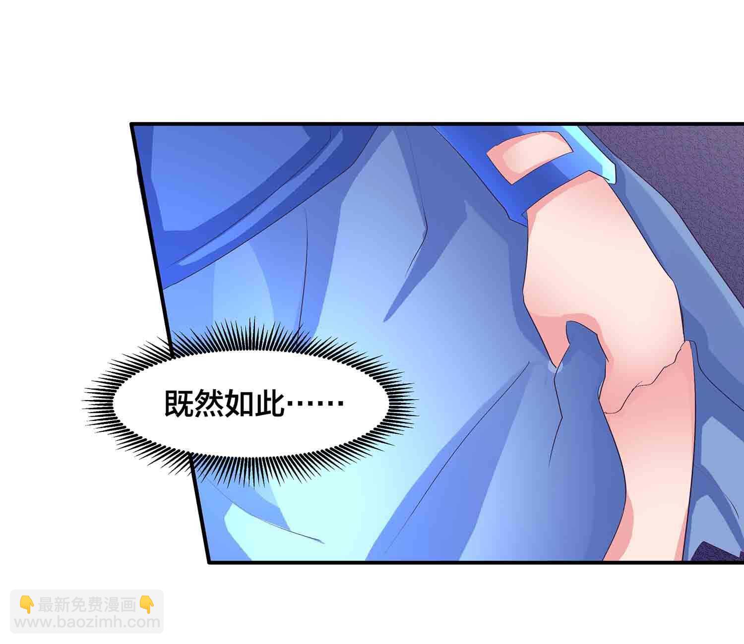 第75话 神血到手-第77话