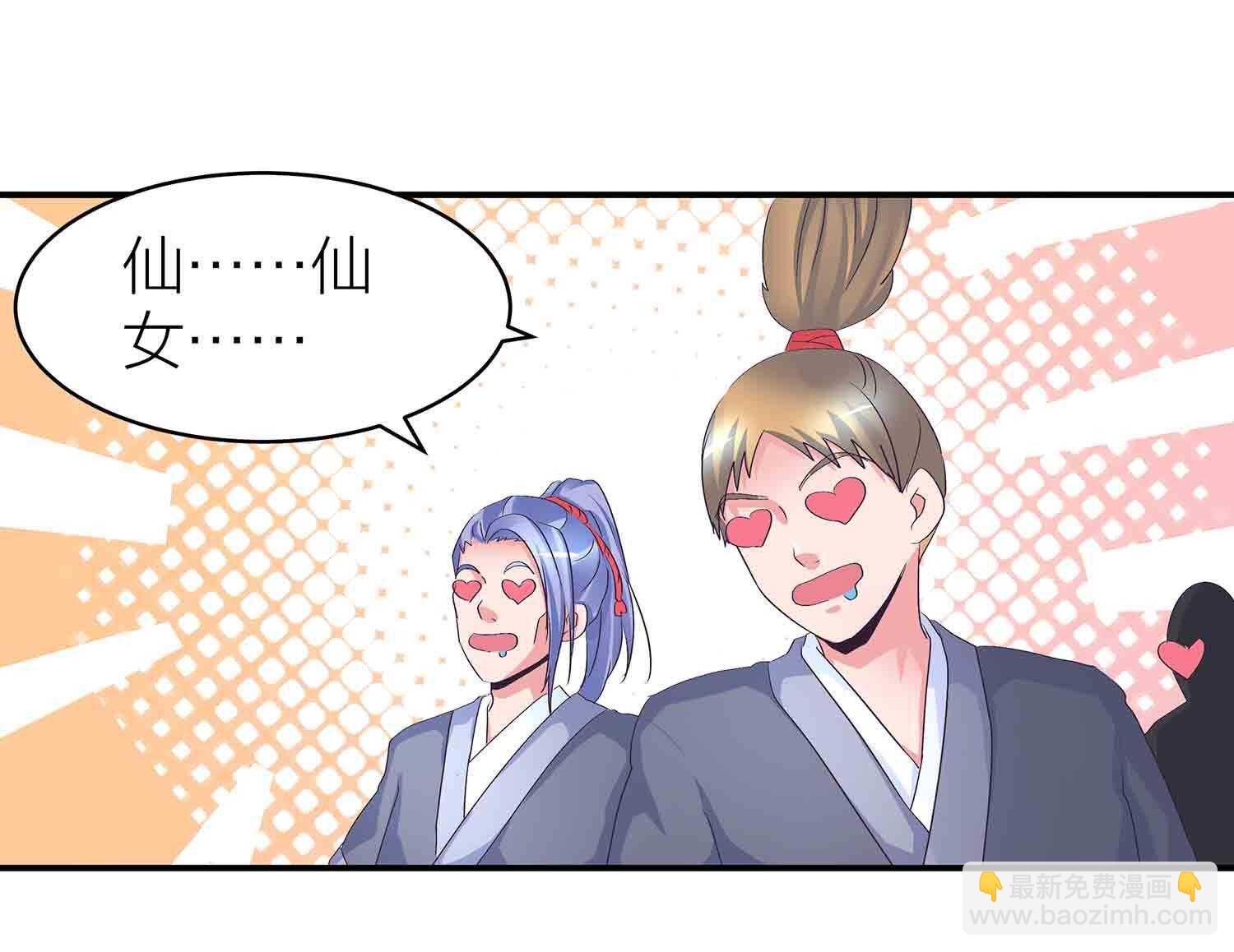 第75话 神血到手-第77话