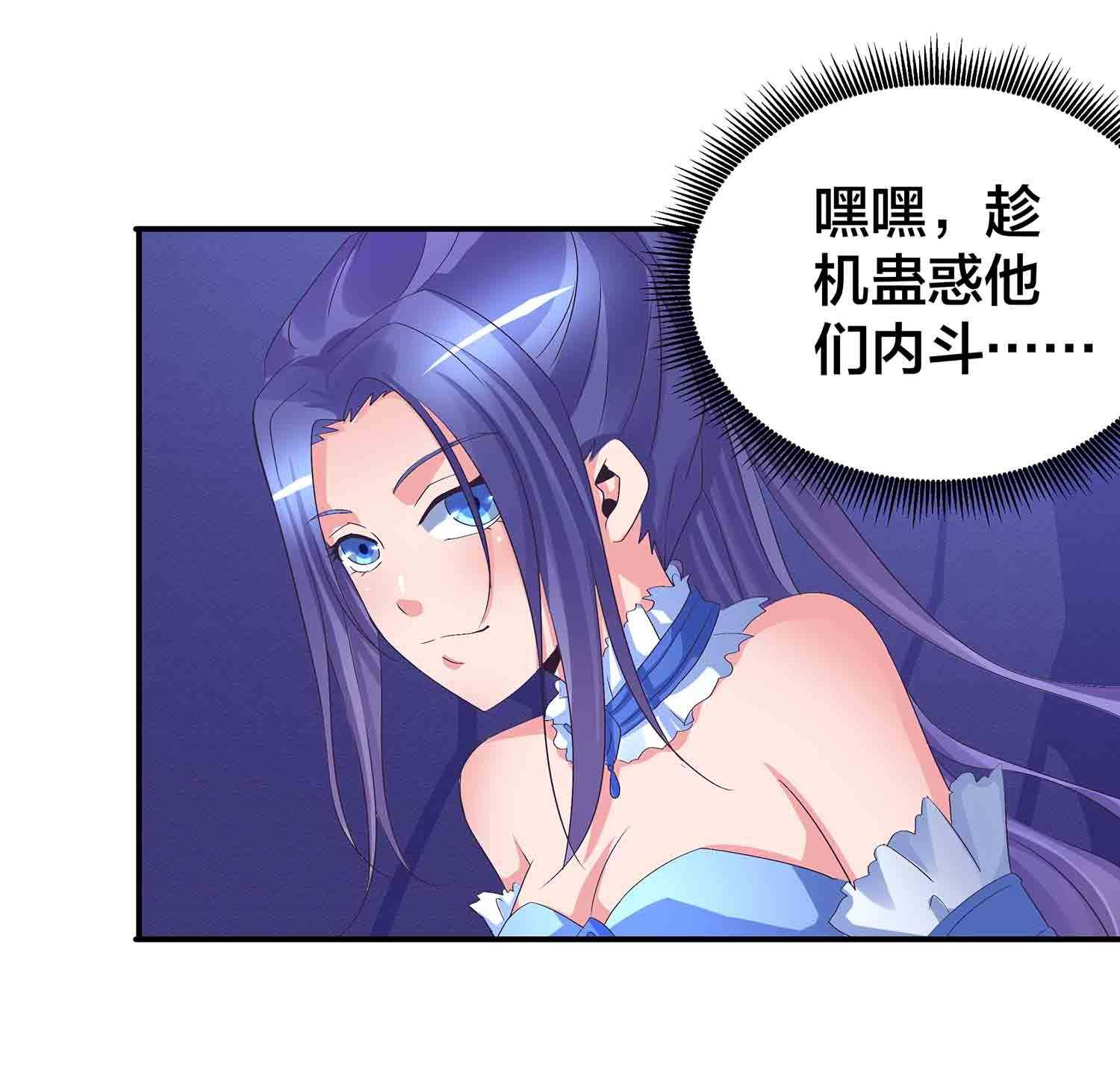 第75话 神血到手-第77话