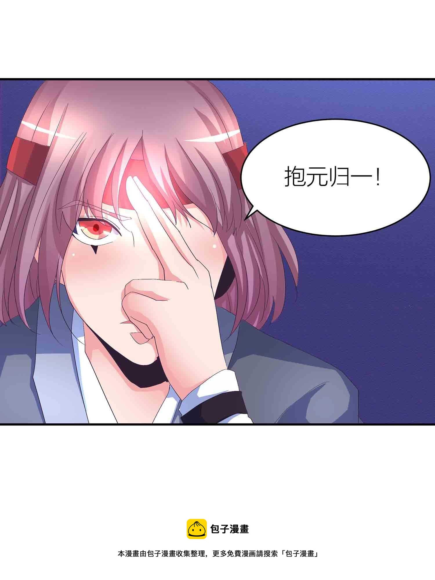 第75话 神血到手-第77话