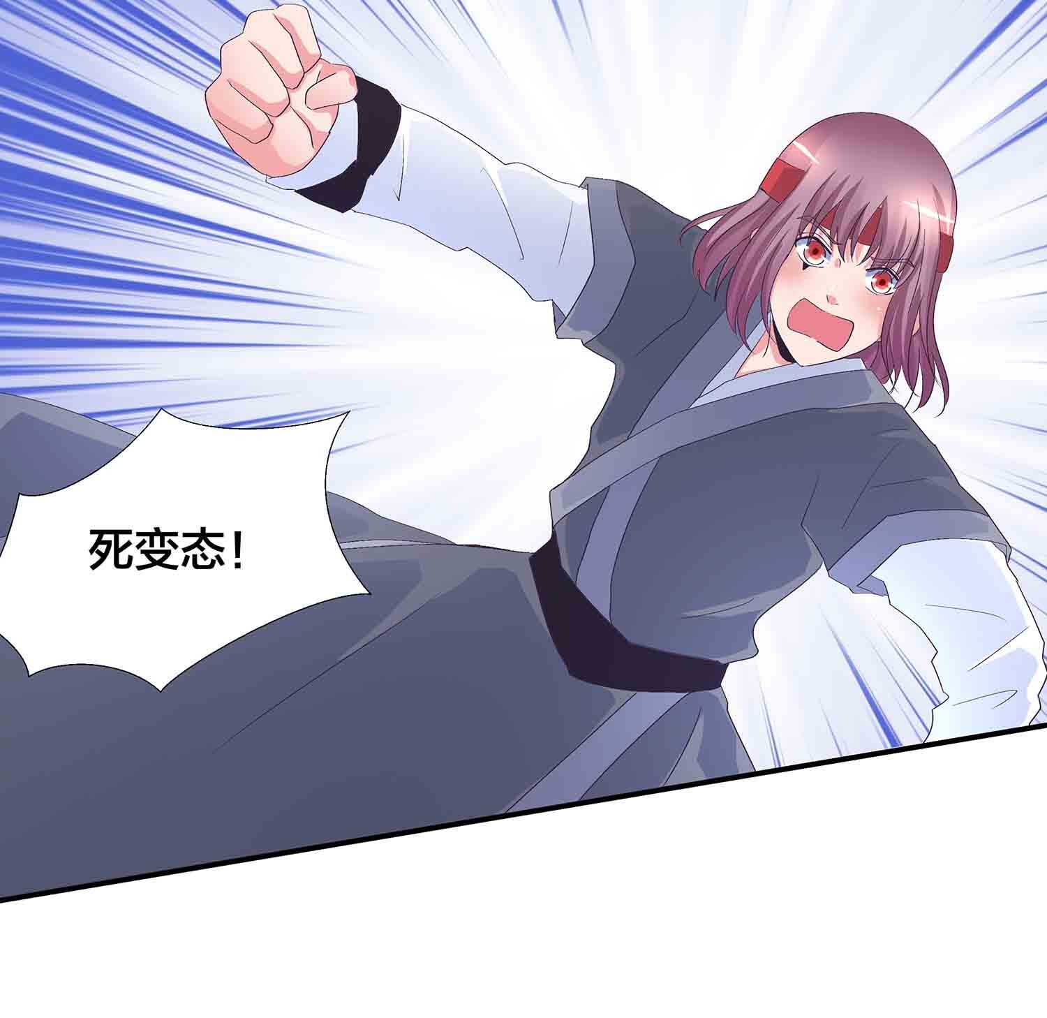 第75话 神血到手-第77话
