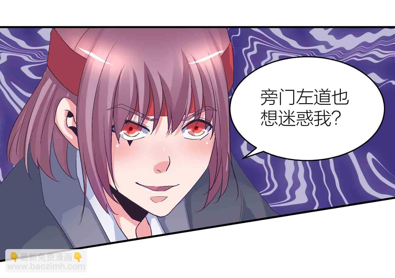 第75话 神血到手-第77话