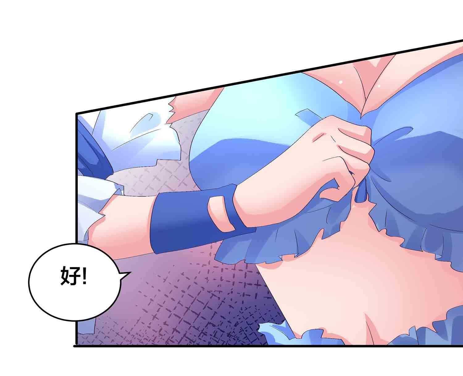 第75话 神血到手-第77话