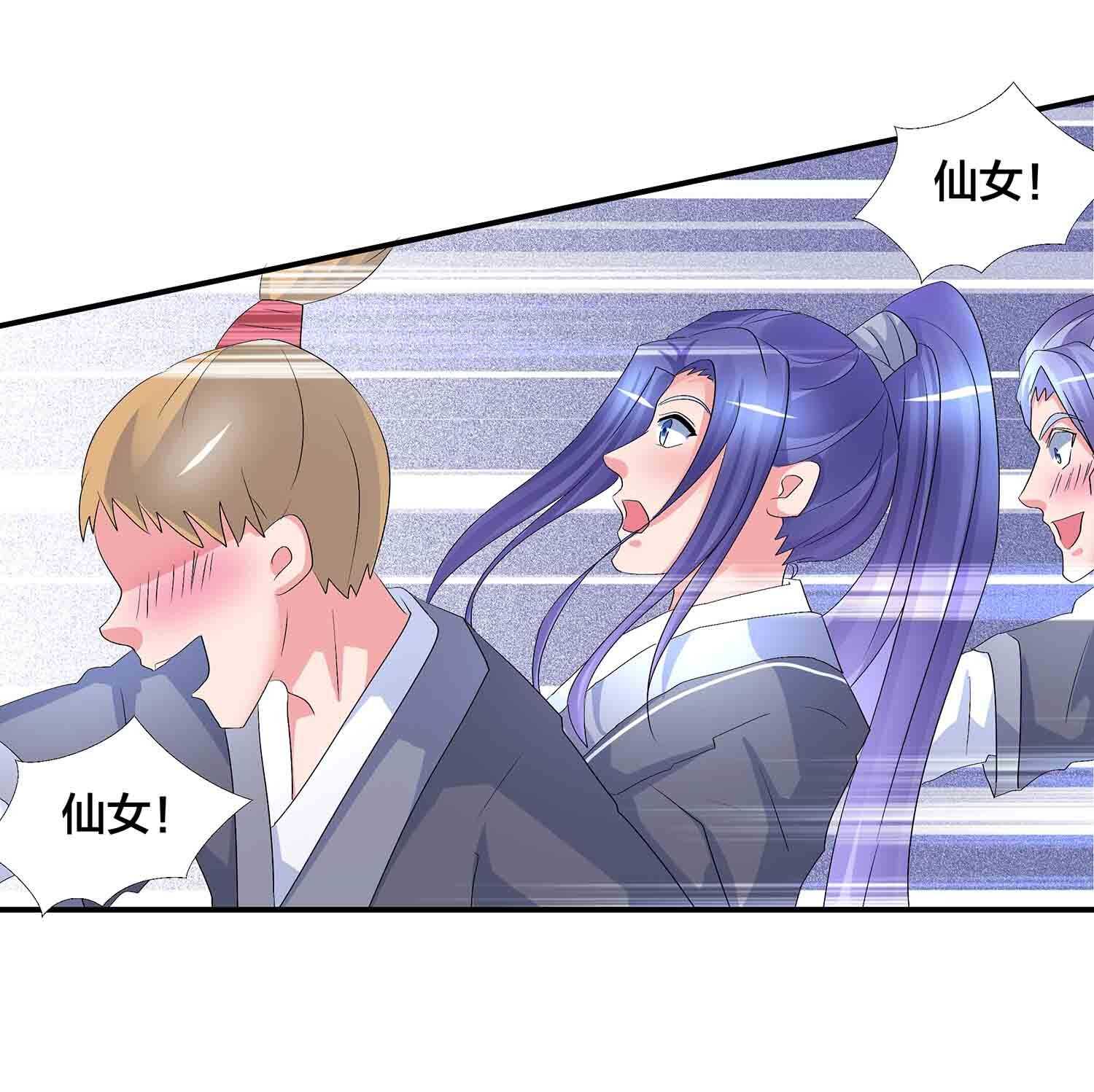第75话 神血到手-第77话