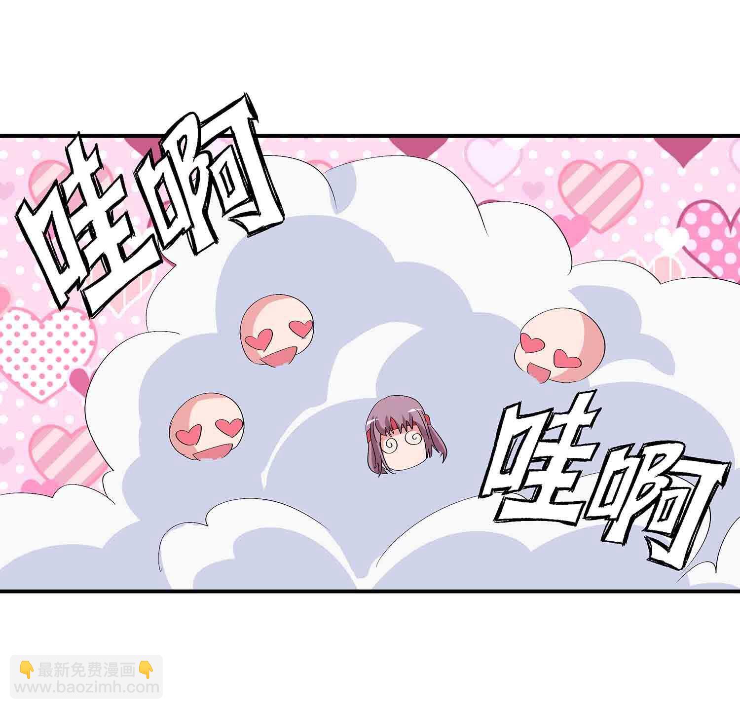 第75话 神血到手-第77话