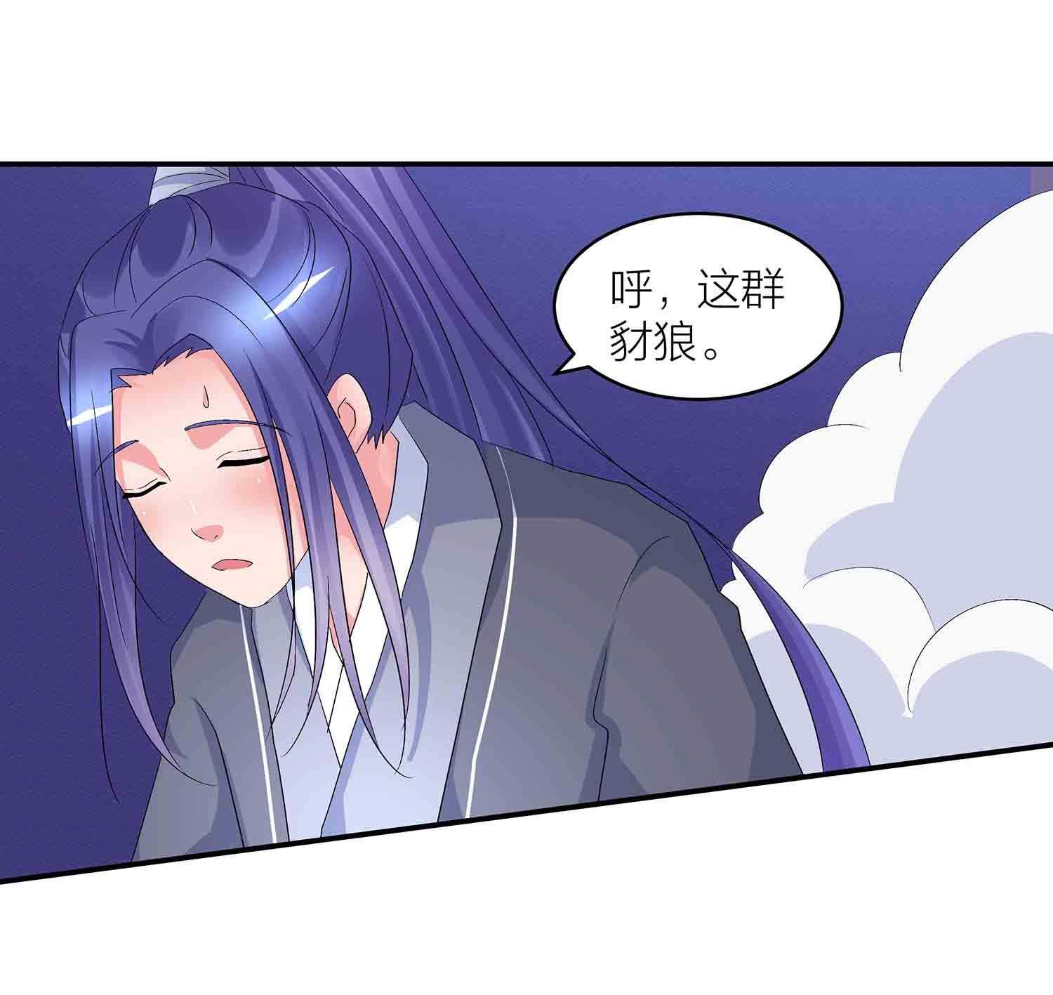 第75话 神血到手-第77话