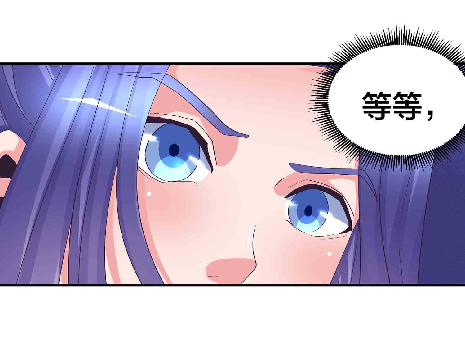 第75话 神血到手-第77话