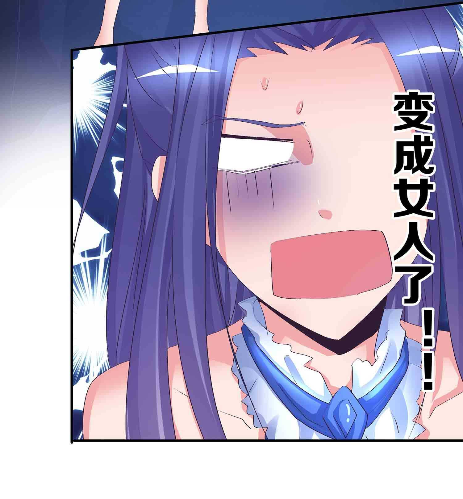 第75话 神血到手-第77话