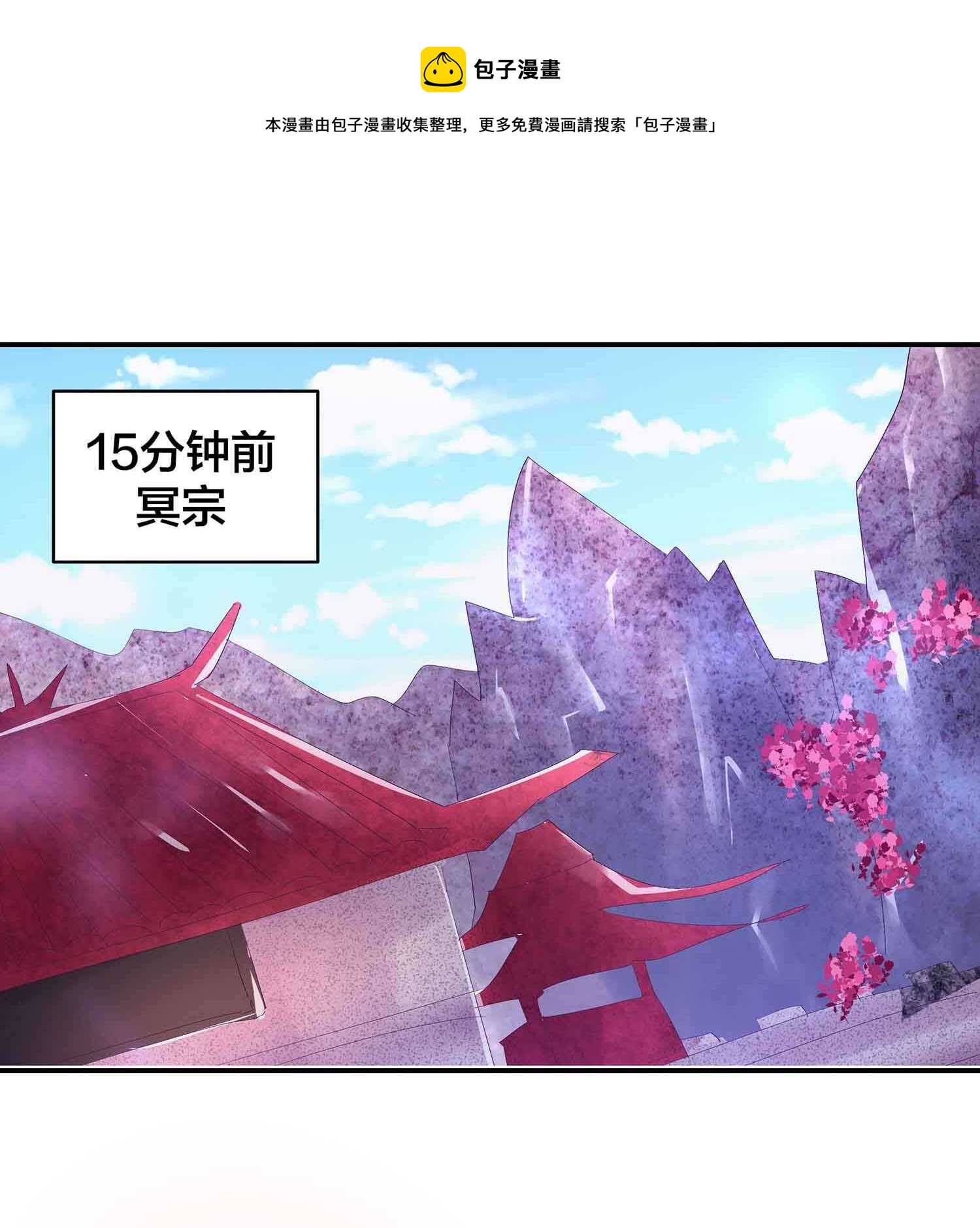 第77话 殷风幽的阴谋-第79话