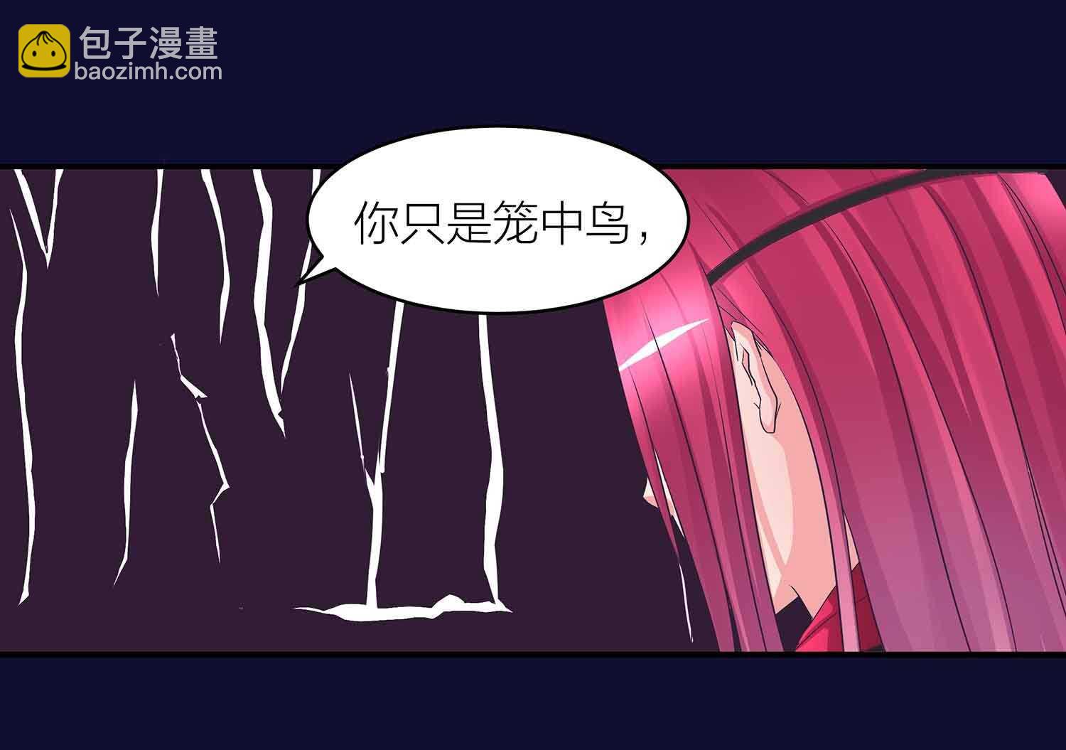 第77话 殷风幽的阴谋-第79话