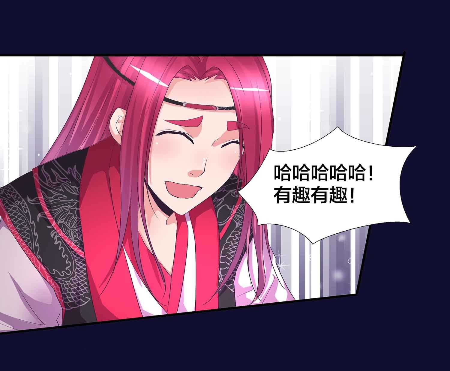 第77话 殷风幽的阴谋-第79话