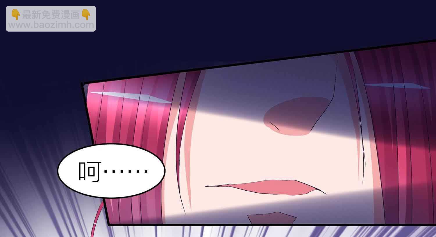 第77话 殷风幽的阴谋-第79话
