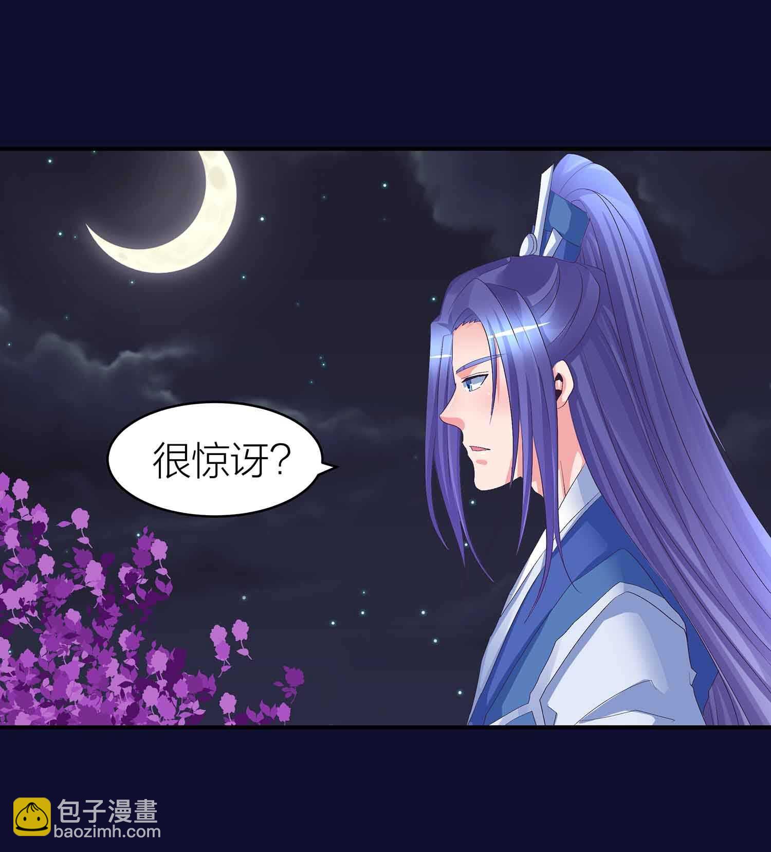 第77话 殷风幽的阴谋-第79话