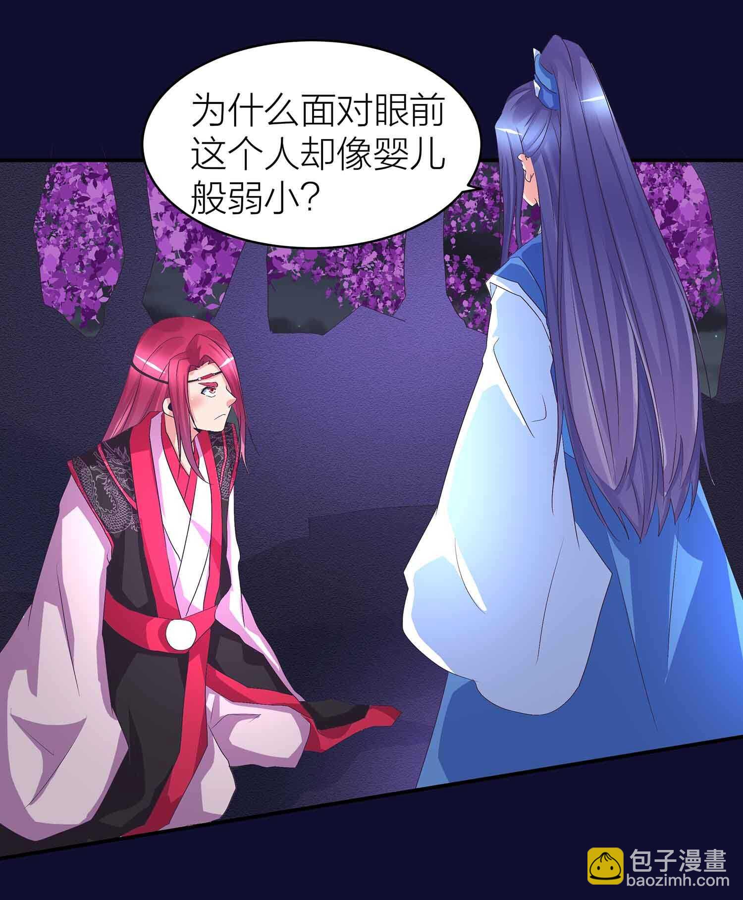 第77话 殷风幽的阴谋-第79话
