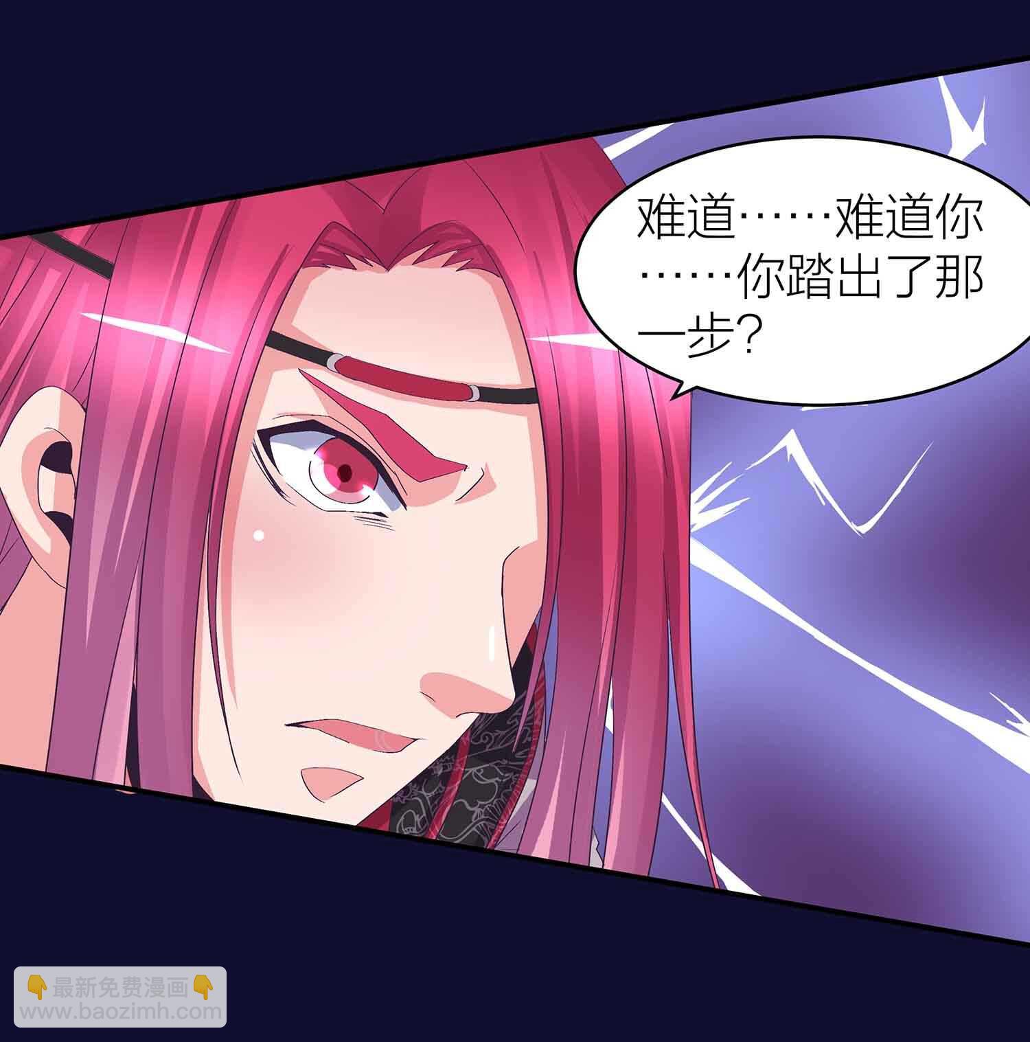 第77话 殷风幽的阴谋-第79话