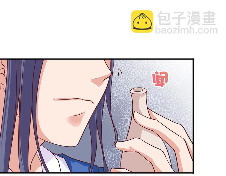 第9话 毒酒入肠(1/3)-第9话