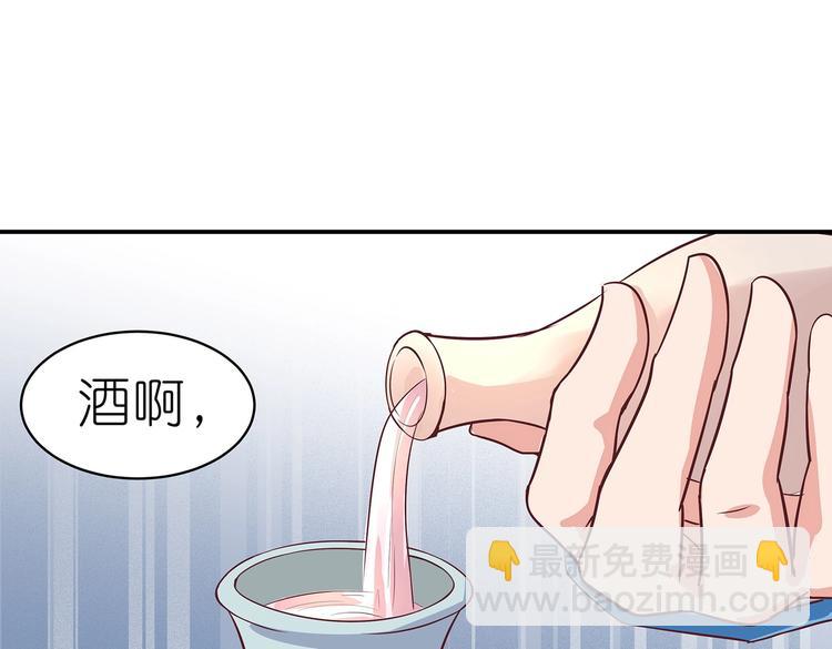 第9话 毒酒入肠(1/3)-第9话