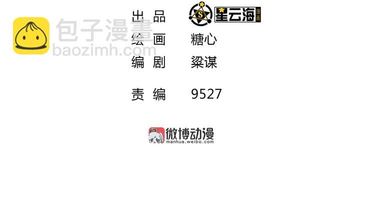 第9话 毒酒入肠(1/3)-第9话