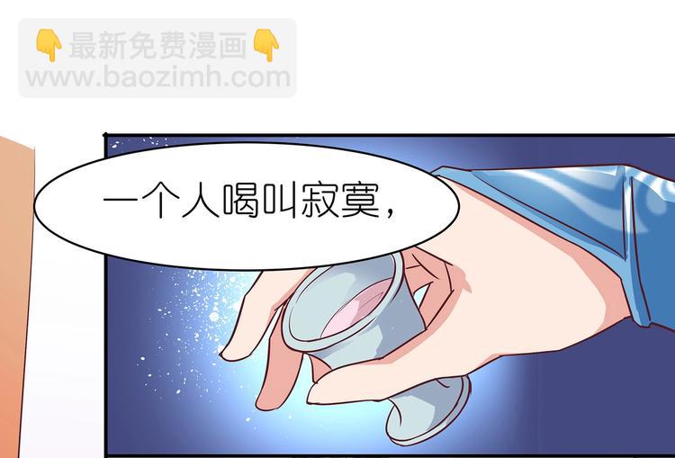 第9话 毒酒入肠(1/3)-第9话