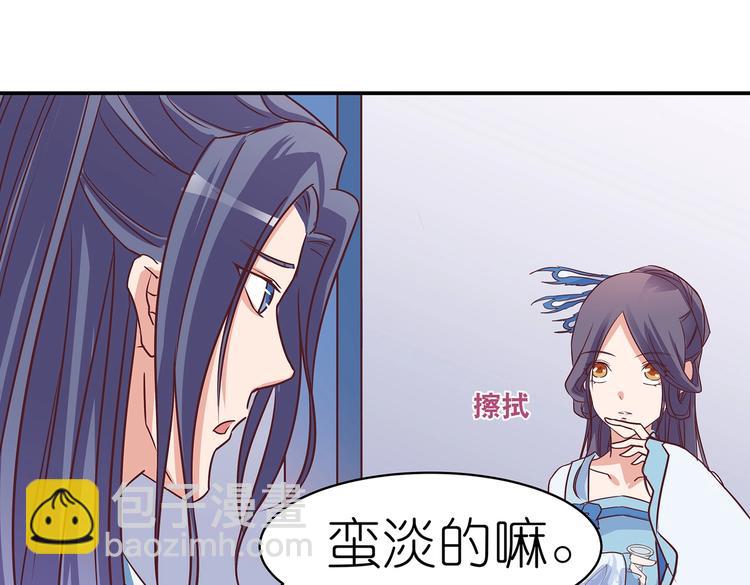 第9话 毒酒入肠(1/3)-第9话