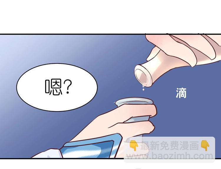 第9话 毒酒入肠(1/3)-第9话