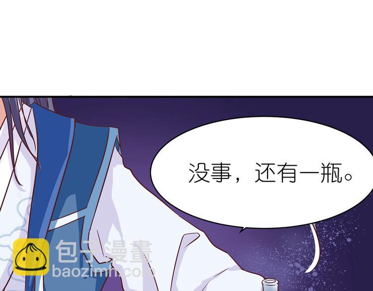 第9话 毒酒入肠(1/3)-第9话