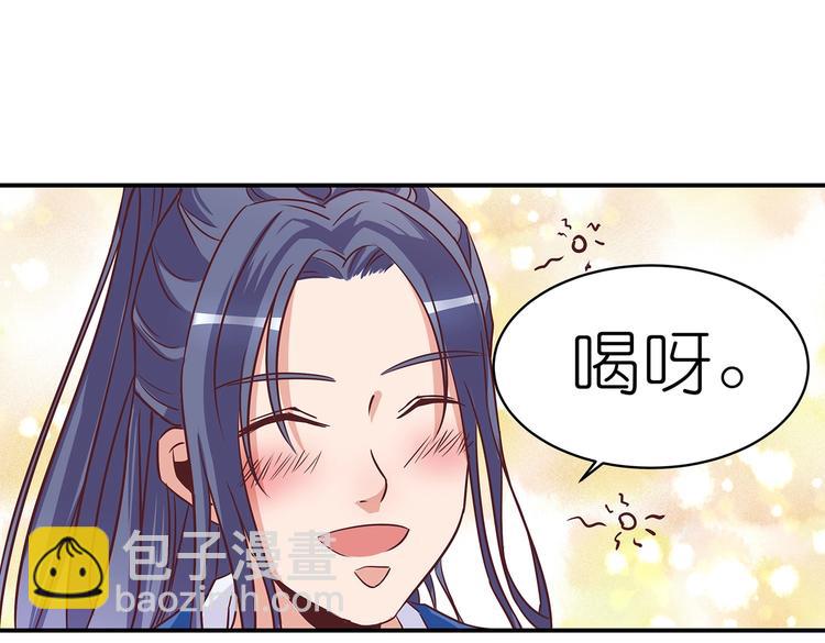 第9话 毒酒入肠(1/3)-第9话