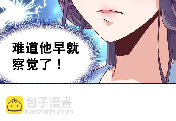 第9话 毒酒入肠(1/3)-第9话