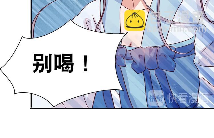 第9话 毒酒入肠(1/3)-第9话