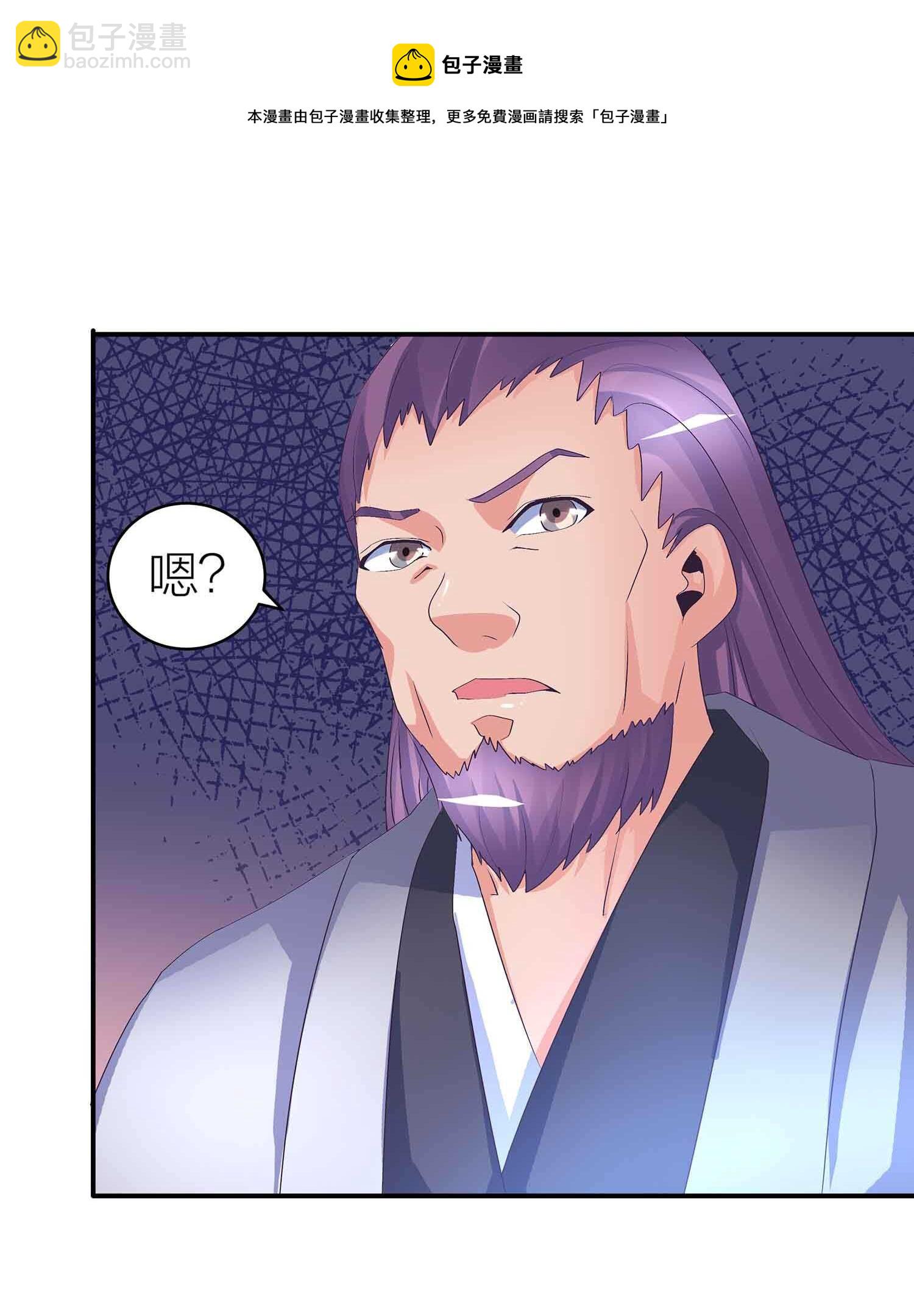 第79话 神血的作用-第81话