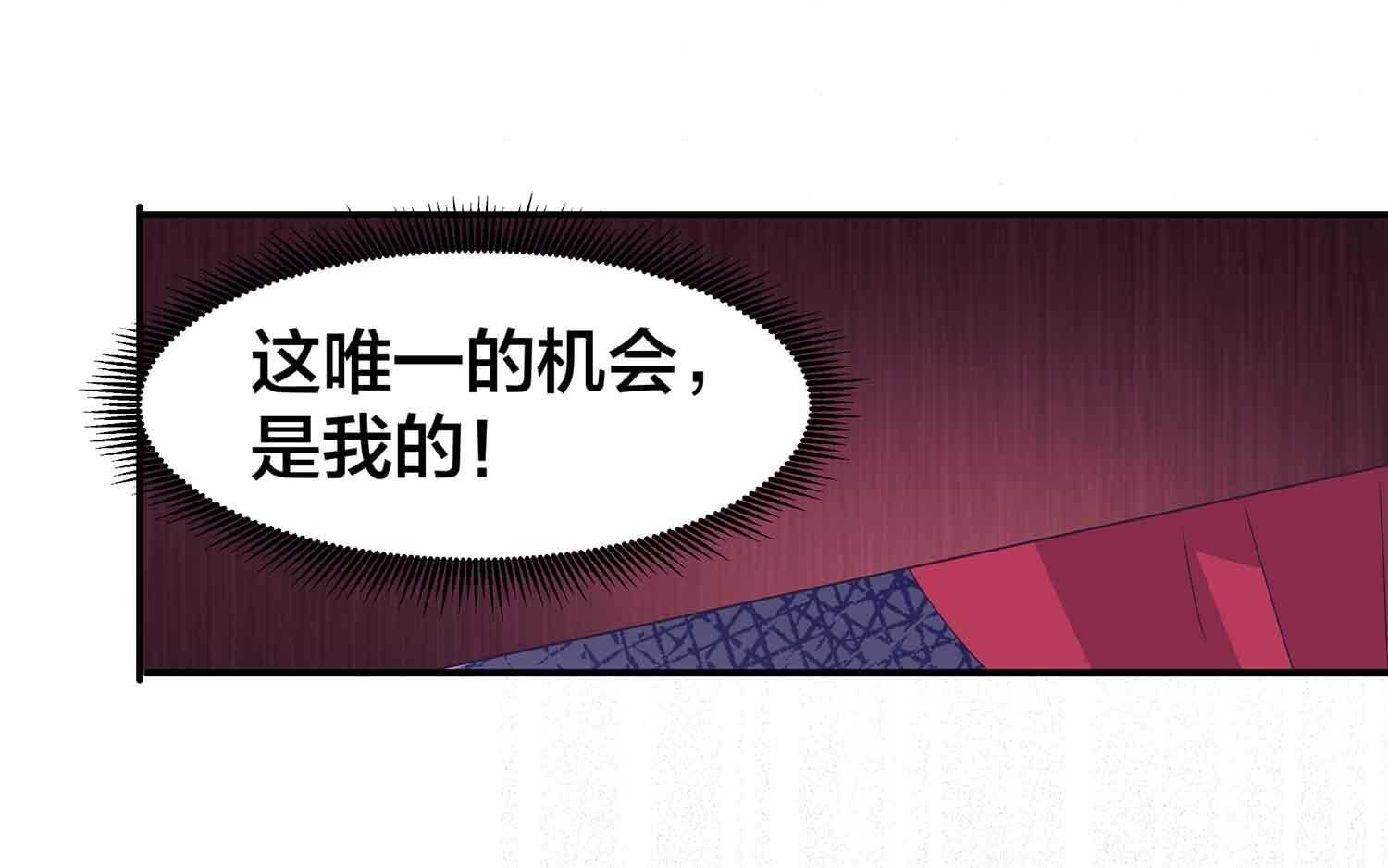 第79话 神血的作用-第81话