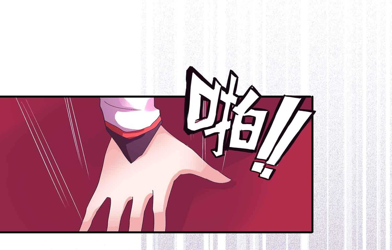 第79话 神血的作用-第81话