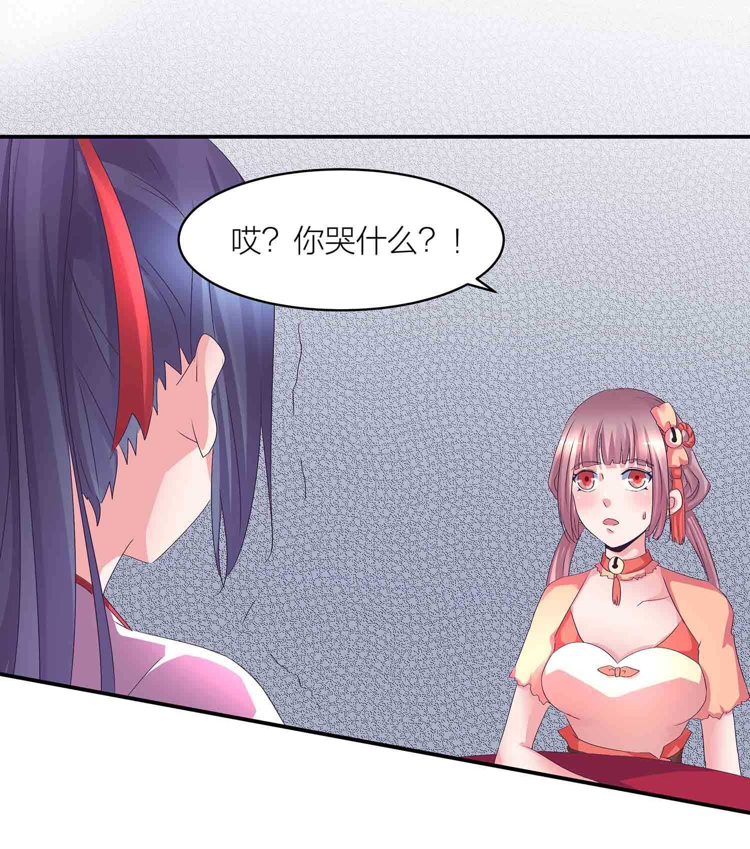 第79话 神血的作用-第81话